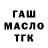 Cocaine Fish Scale Rustam Valiahmetov