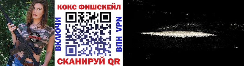 Купить закладки  Великие Луки  Cocaine 97% 