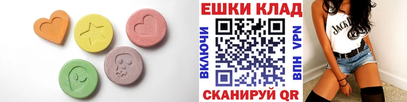 Экстази ешки  Купить закладки  Великие Луки 