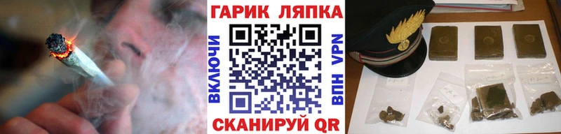 Купить закладки  Великие Луки  ГАШ hashish 