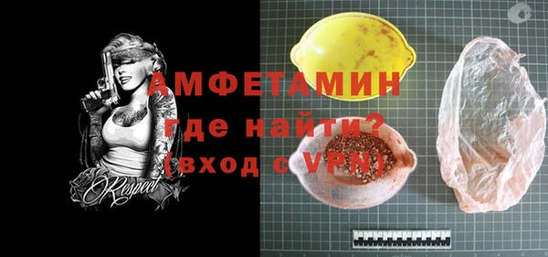 альфа пвп VHQ Козловка