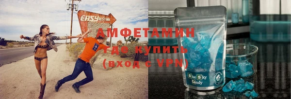 альфа пвп VHQ Козловка