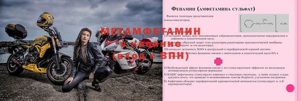альфа пвп VHQ Козловка