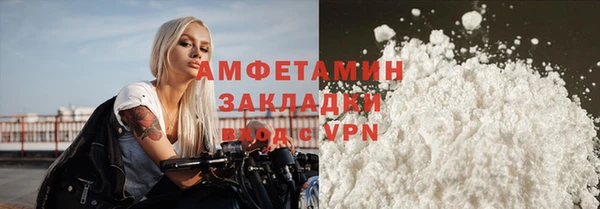 альфа пвп VHQ Козловка