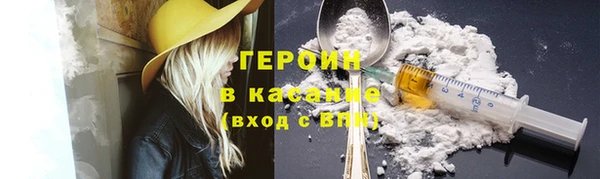 альфа пвп VHQ Козловка