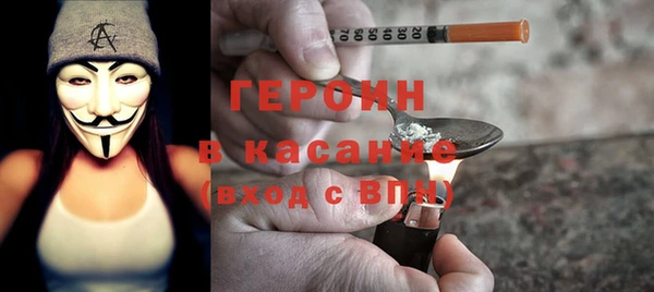 альфа пвп VHQ Козловка