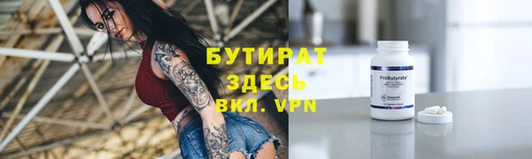герыч Кодинск