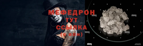 альфа пвп VHQ Козловка