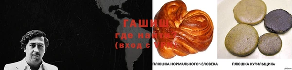 альфа пвп VHQ Козловка