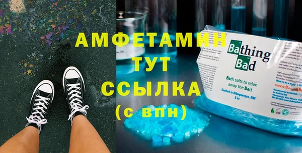 альфа пвп VHQ Козловка