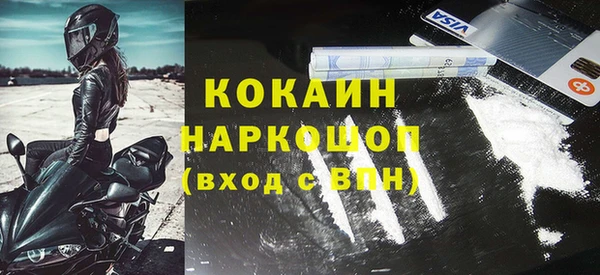 альфа пвп VHQ Козловка