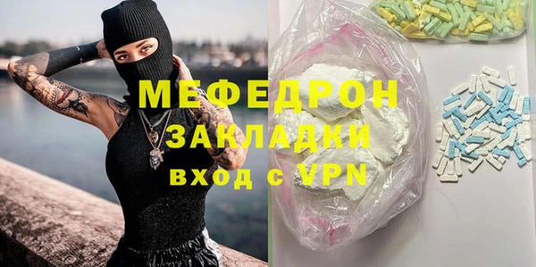 альфа пвп VHQ Козловка