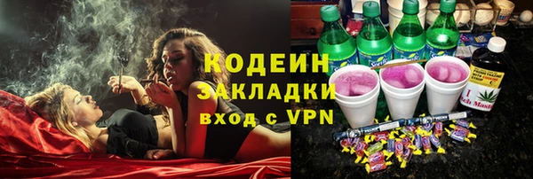 альфа пвп VHQ Козловка
