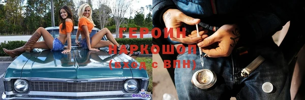 альфа пвп VHQ Козловка