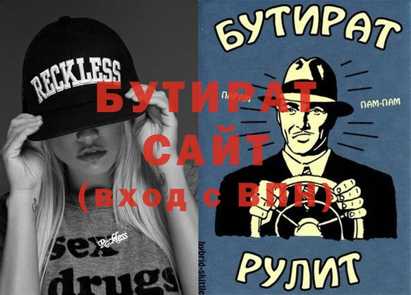 тгк Козельск