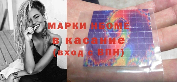 альфа пвп VHQ Козловка