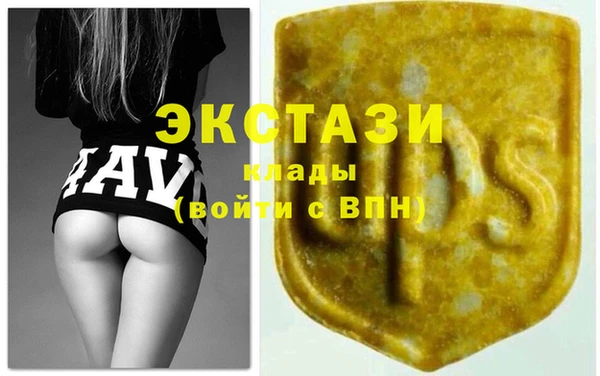 альфа пвп VHQ Козловка