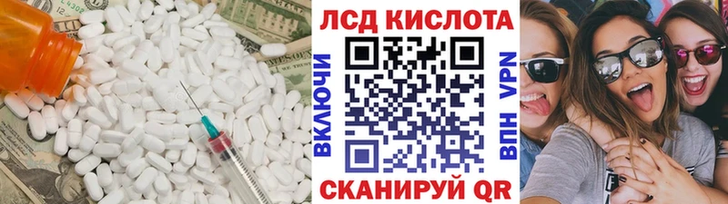 ЛСД экстази кислота Великие Луки