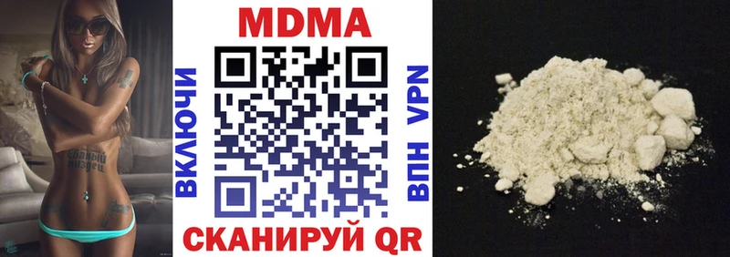Купить где  Великие Луки  MDMA молли 