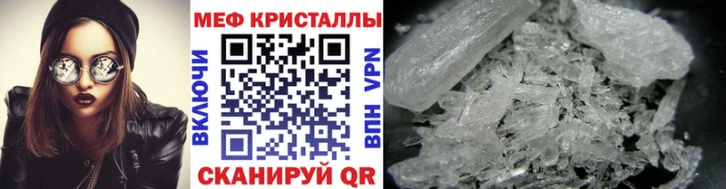 Купить где  Великие Луки  Мефедрон кристаллы 