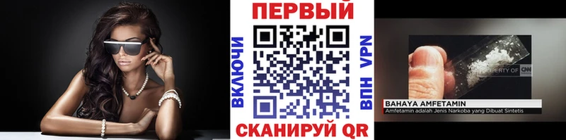 Купить где  Великие Луки  МЕТАМФЕТАМИН Methamphetamine 