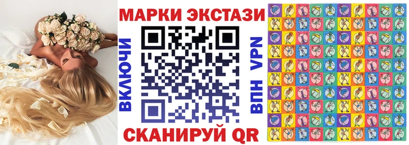 Марки N-bome 1500мкг  Купить где  Великие Луки 